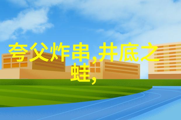 黄梅戏天仙配韩再芬许桂枝的传奇演绎