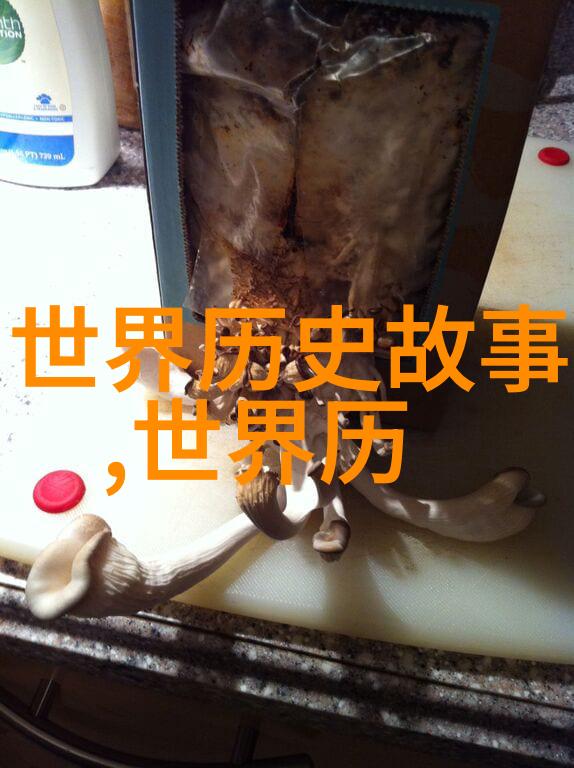 东晋智星亦思马因