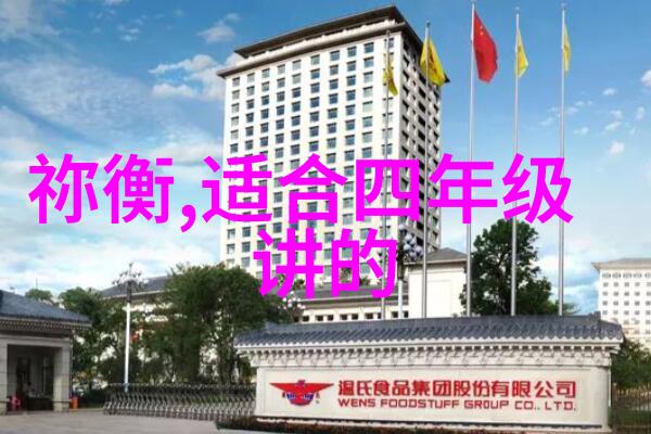秦始皇焚书坑儒中国历史上的一场文化大变革