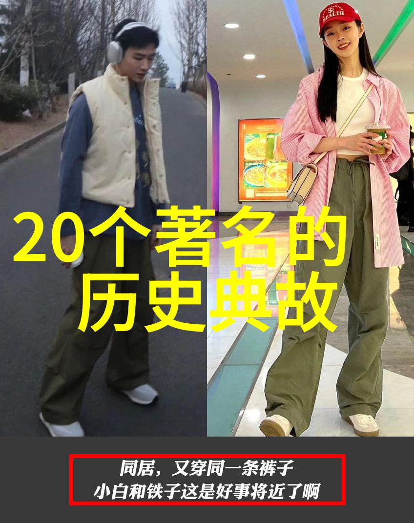 北周文化遗产在隋朝的传承与发展