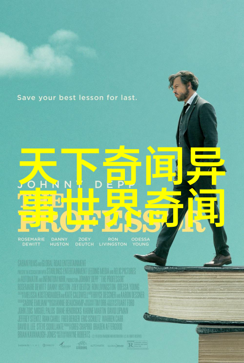 三国演义人物-诸葛亮智谋与刘备之死一个英雄的悲剧