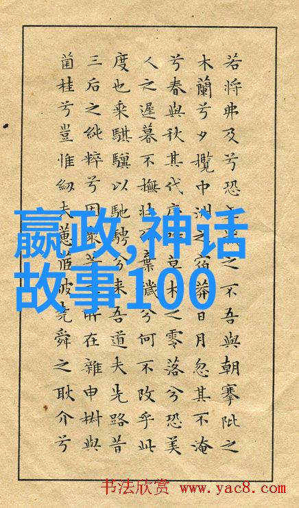 爱情与背叛神话中12位心动女主角的故事