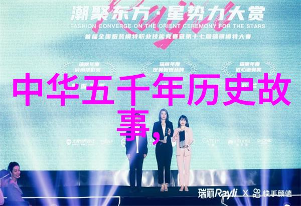 曹松国学的代言人