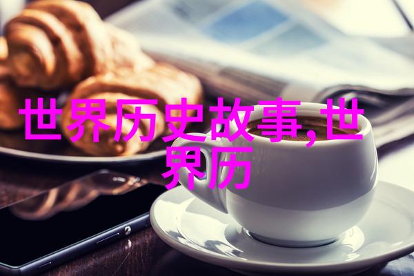 民间故事传承古老神话的现代探索