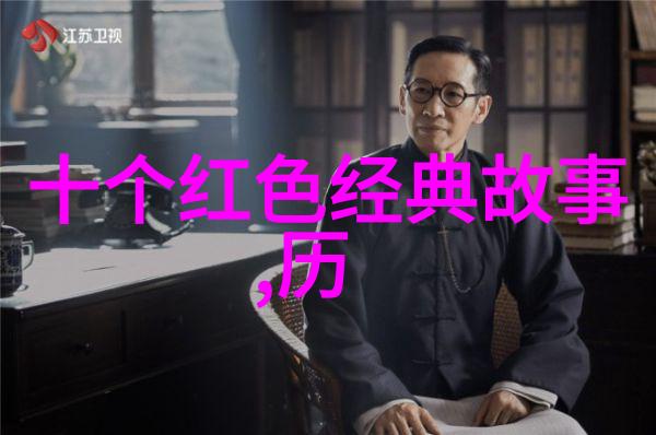 穿越时空的趣谈揭秘中国历史上的那些奇闻异事