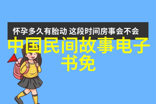 穿越神秘世界100个未解之谜的探寻