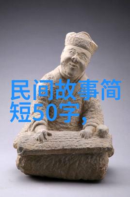 烽火岁月中的和平使者战史风云中的非典型英雄