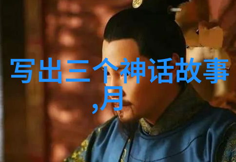一夫多妻的诱惑与挑战探索复婚文化中的情感平衡