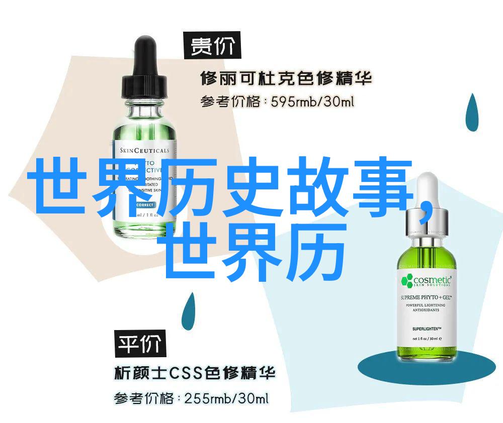 公元元年华夏民族的骄傲中华武术文化传承