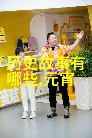 红楼梦中的悲剧与爱情