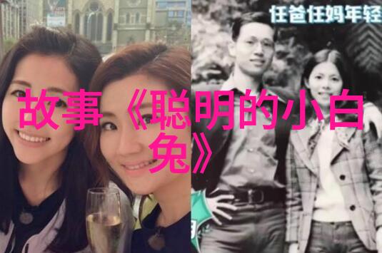 儿童心灵的翅膀寓言故事的奇迹之旅