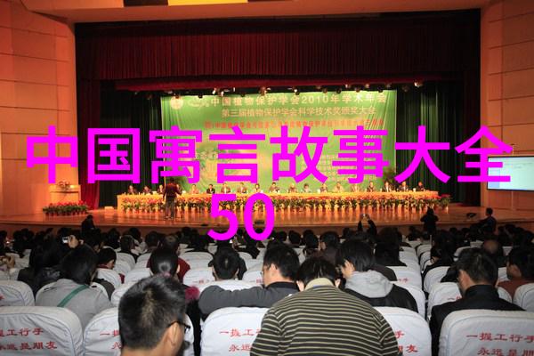 为何公孙衍被称为儒家的第二祖他又做了哪些贡献