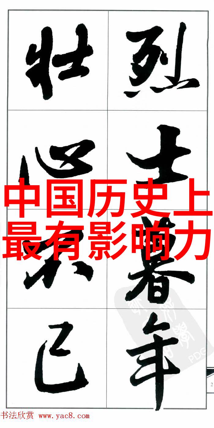 历史上最残暴的战争世界各地史上最为惨烈和血腥的冲突