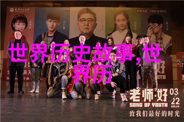 元朝皇帝一代之尊曾是蒙古帝国的省长而元朝瓷器精美绝伦传承千年