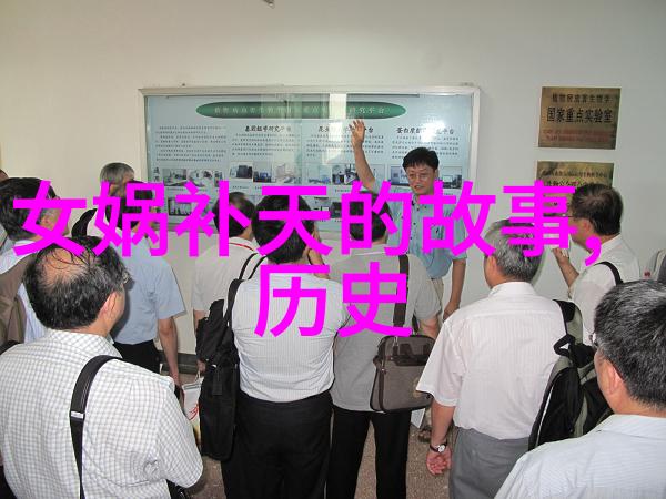 天门石12个揭秘神话故事的悬念之谜