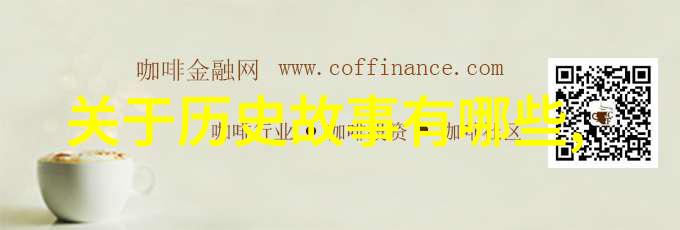 女娲补天神话中的最后一缕光明