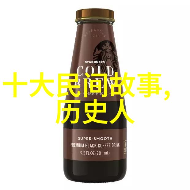 中国神话故事之旅穿越千年传说