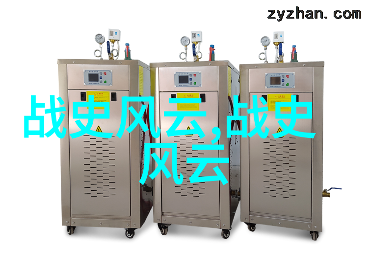 元朝的重大历史事件中为什么忽视了铁马加勒比