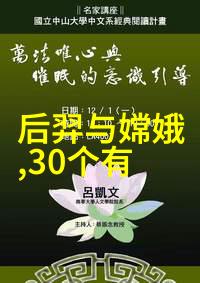 董复明唐宋元明清社会的变迁