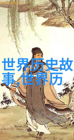 水浒传的江湖世界民间传说与历史背景融合之美