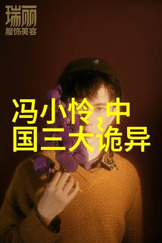 重生洪荒之鸿蒙圣尊我是那位被遗忘的神话英雄穿梭于古老的星辰之间寻找着属于我的传奇篇章