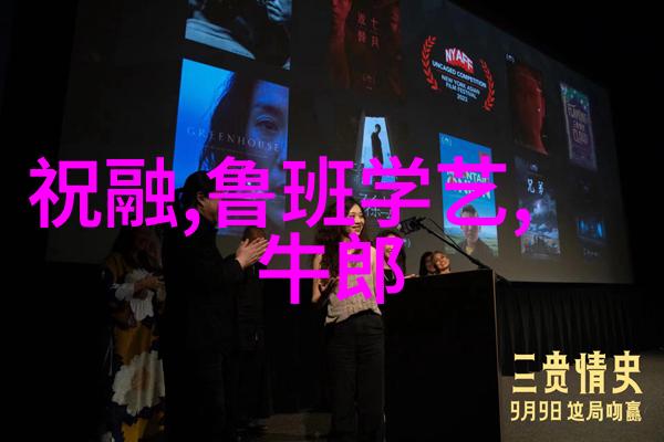 穿越时空的历史探险家追学网里的中国故事