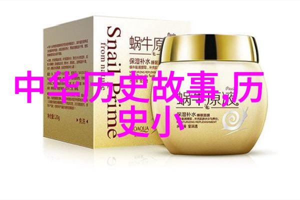探秘中华古代神话世界揭秘中国神话故事全集中的奇幻传说