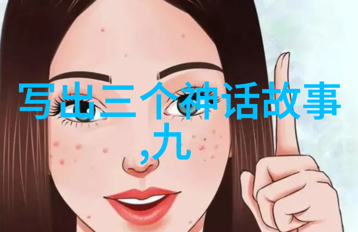 系统中枢每日被涵盖的常规循环