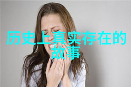 红楼梦中的泼天才子