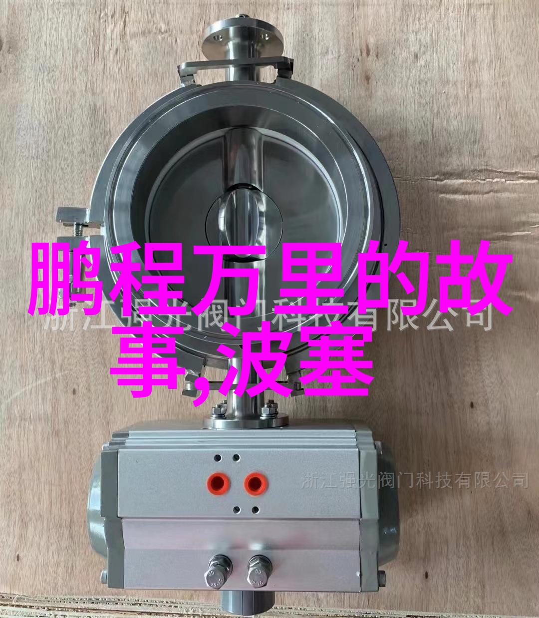 中国近代史中的奇闻怒摔传国玉玺的故事背后