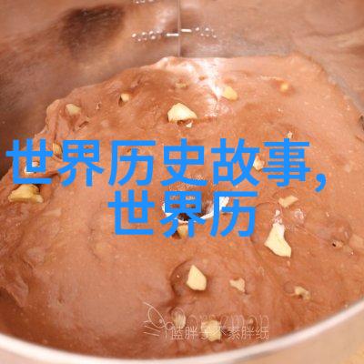 明朝的名人灵感大王如何点燃心灵之火