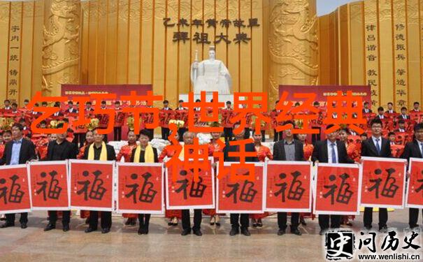 穿越时光的口述历史人物演讲探索