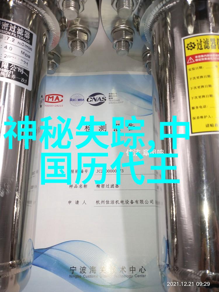 战史风云铁血时代的英雄豪杰