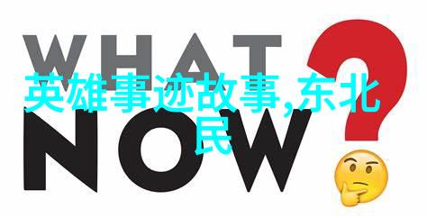 翩翩起舞的生命线ament