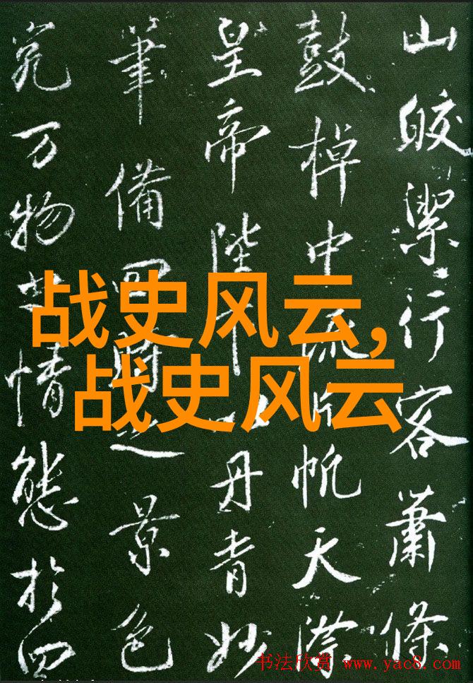 黄河底下有多恐怖李元昊皇帝战死妃子载歌载舞庆祝