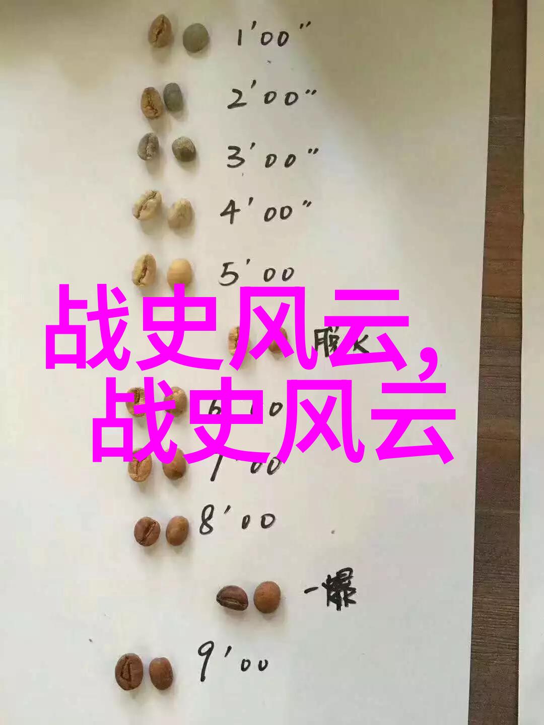 致命伴侣电视剧他是我最亲的敌人