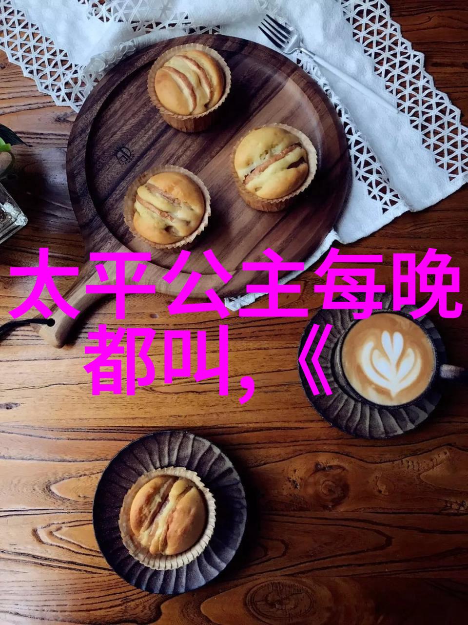 燕易王翩跹于云端的传奇者