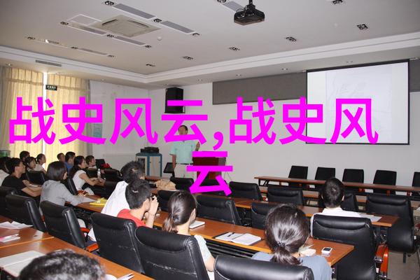 元旦传说背后的历史真相100字揭秘