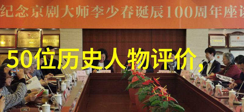 百变神话中国古代传说故事选