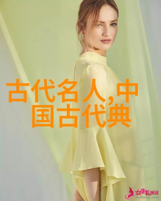 王荣标与唐肃宗在自然之中相遇
