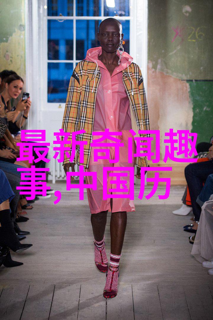 神话中的女娲天空的缝补者