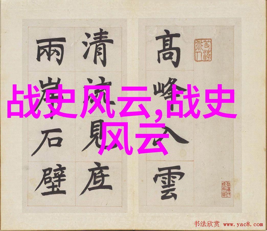 赵俊峰书法之帅硬笔教育之盟