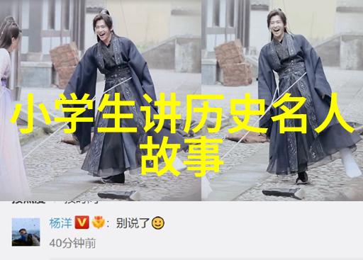 中国古豪杰专诸战国之交响曲公元前515年)