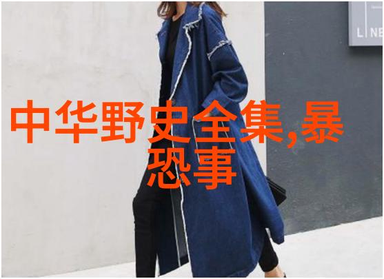神话故事天空之城与勇敢的小猴子