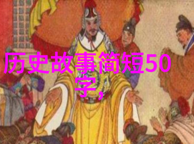 龙腾云海中国神话故事精选