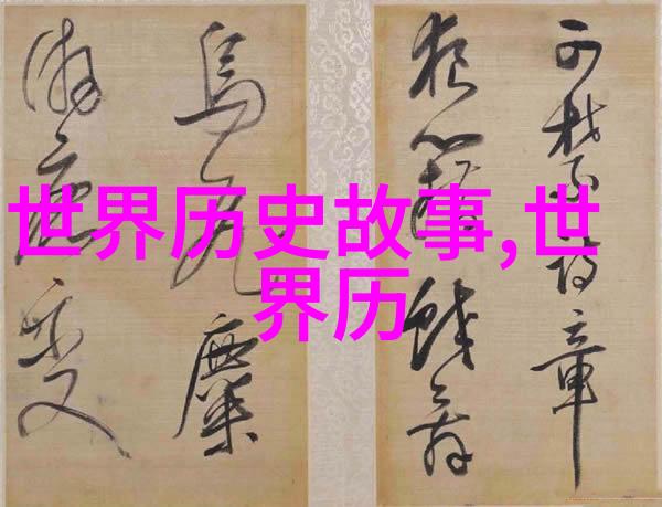 建国后不能说的事件我说错了你就别怪我那些年我们不敢提的事儿