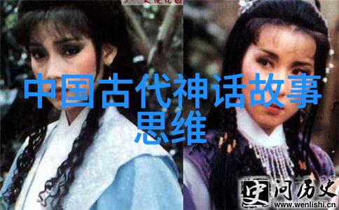 中国古代神话故事精选龙的传说与奇遇