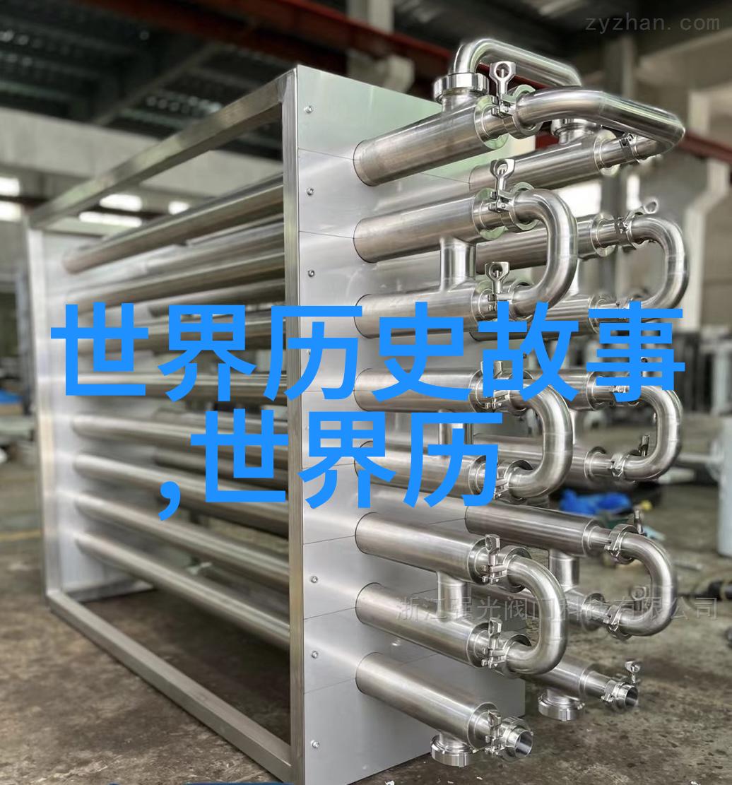 历史上的重大事件背后有多少未曾揭露的真相