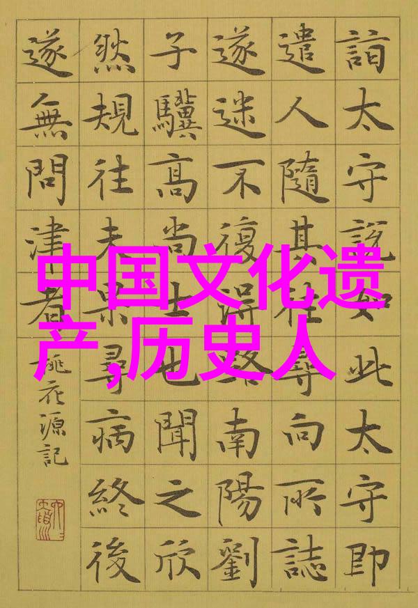爱与权力探索一夫多妻制背后的文化原因