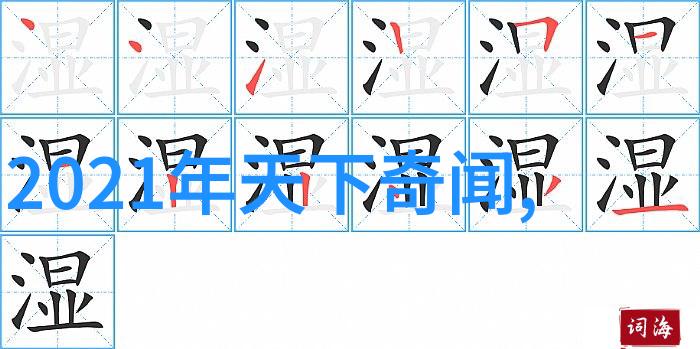 穿越时空如何通过中国近代历史小故事书籍了解往昔